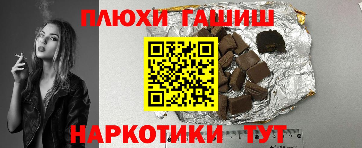 Гашиш Ice-O-Lator Калуга