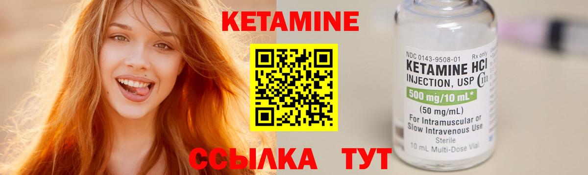 Калуга  Кетамин ketamine  Вход с VPN 