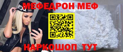 альфа пвп Кунгур