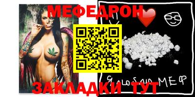 PSILOCYBIN Кулебаки