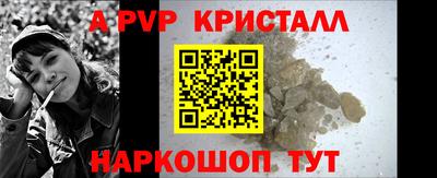 альфа пвп Кунгур