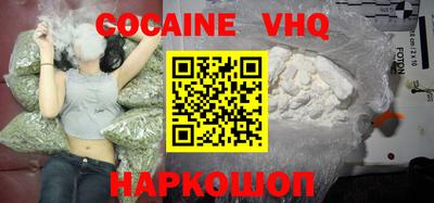 альфа пвп Кунгур
