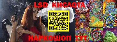 гашиш Кумертау