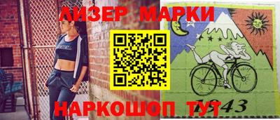 PSILOCYBIN Кулебаки