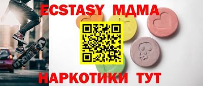 альфа пвп Кунгур