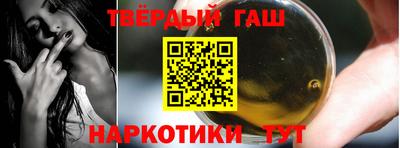 гашиш Кумертау