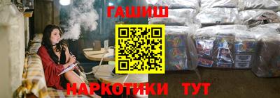 гашиш Кумертау