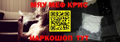 альфа пвп Кунгур