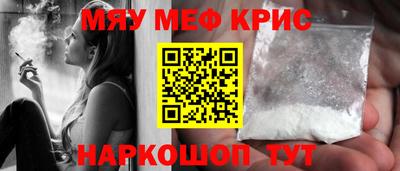 альфа пвп Кунгур