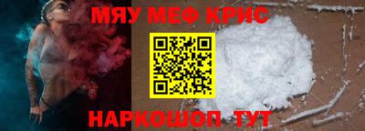 альфа пвп Кунгур