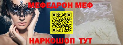 альфа пвп Кунгур