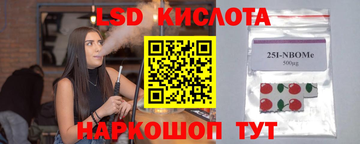 Лсд 25 экстази кислота  LSD-25 экстази  Калуга  Лсд 25 экстази кислота  Вход с VPN 
