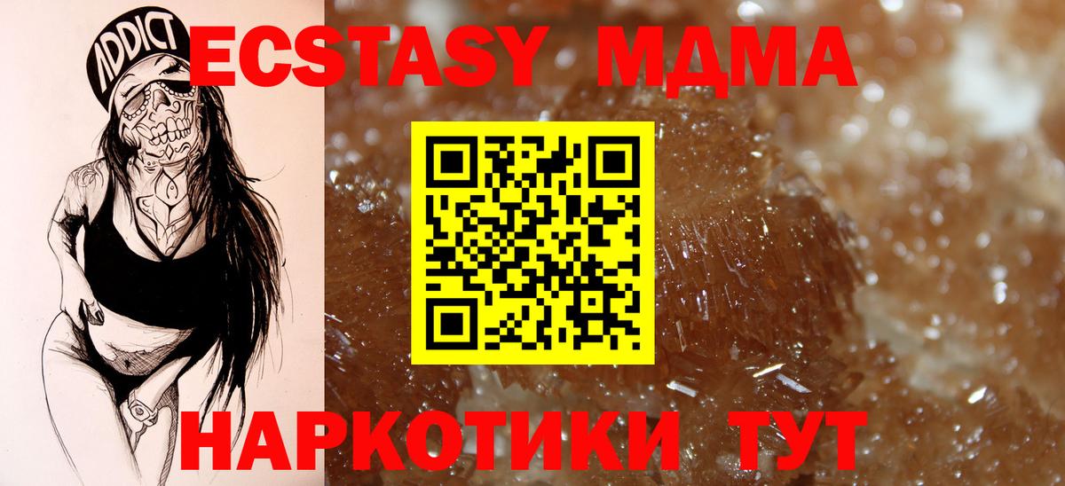 Мефедрон кристаллы  Лсд 25  Марихуана  Вход с VPN  ГАШ  Кокаин  Калуга  Вейп ТГК 