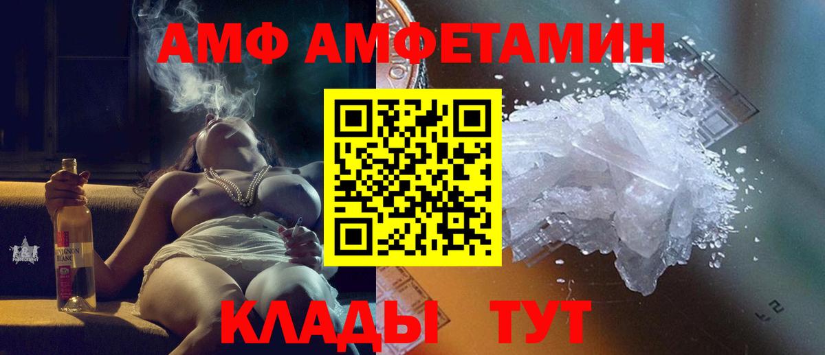 МЕТАМФЕТАМИН мет Калуга
