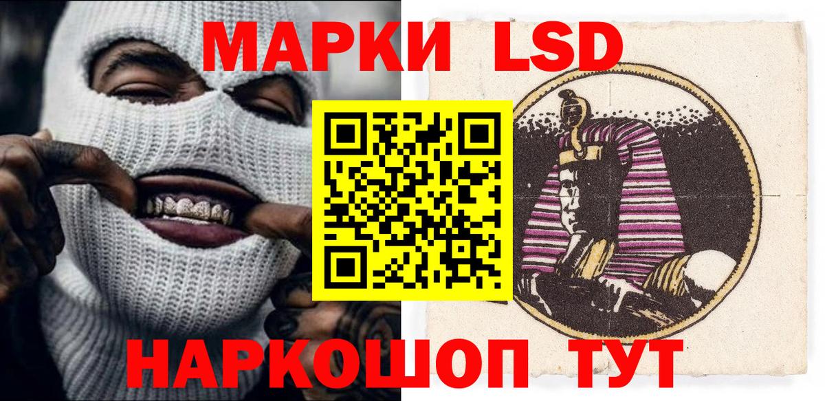 Марки N-bome 1,8мг Калуга